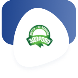 Здорово!