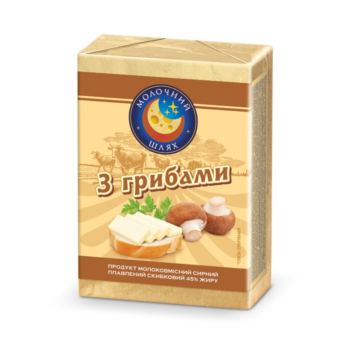 З грибами