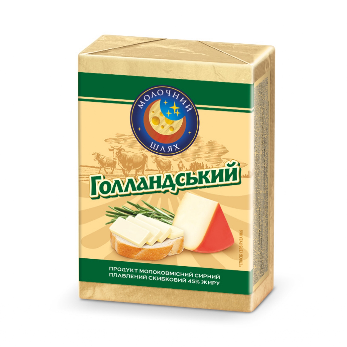 Голландський