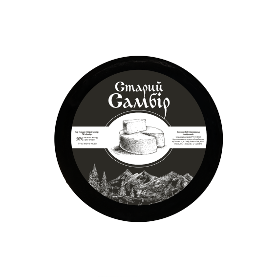 Старий Самбір