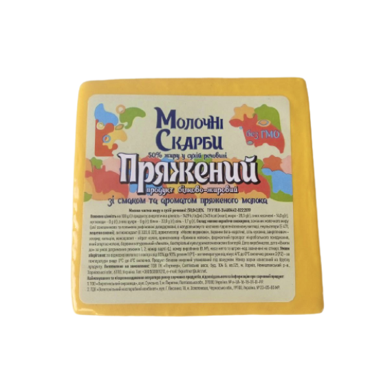 Пряжений